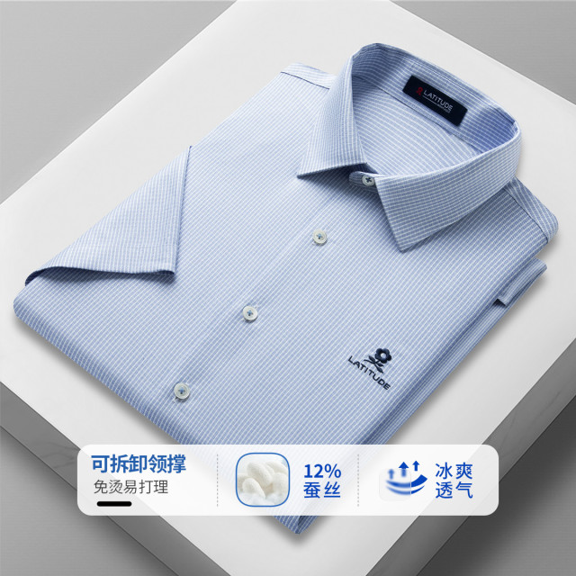 12382072.【12%冰凉桑蚕丝&免烫透气】格纹提花弹力短袖衬衫