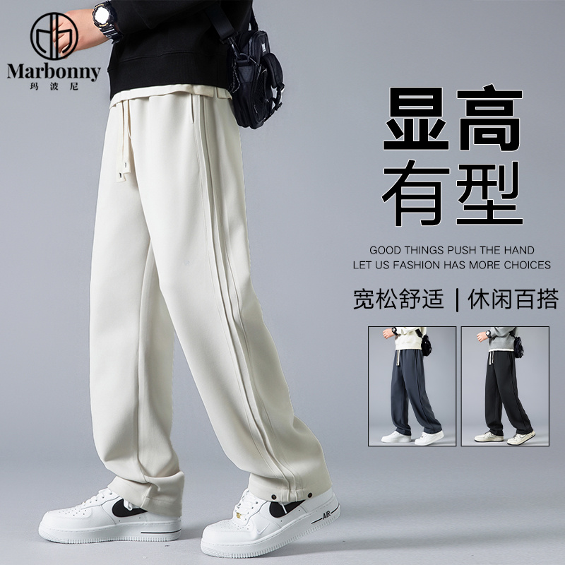 12383323.【玛波尼】秋季新款运动休闲裤