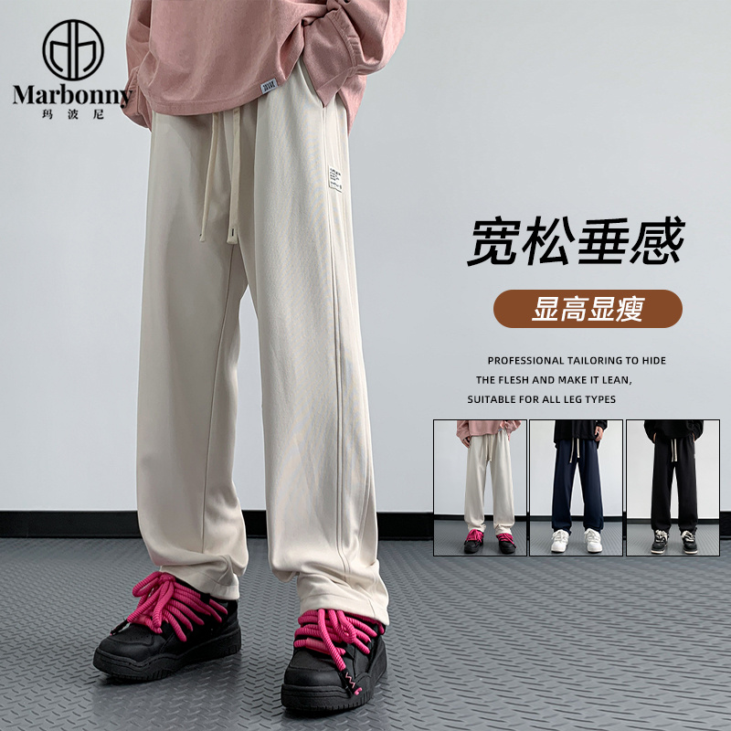 12383182.【玛波尼】秋季新款时尚长裤运动休闲卫裤
