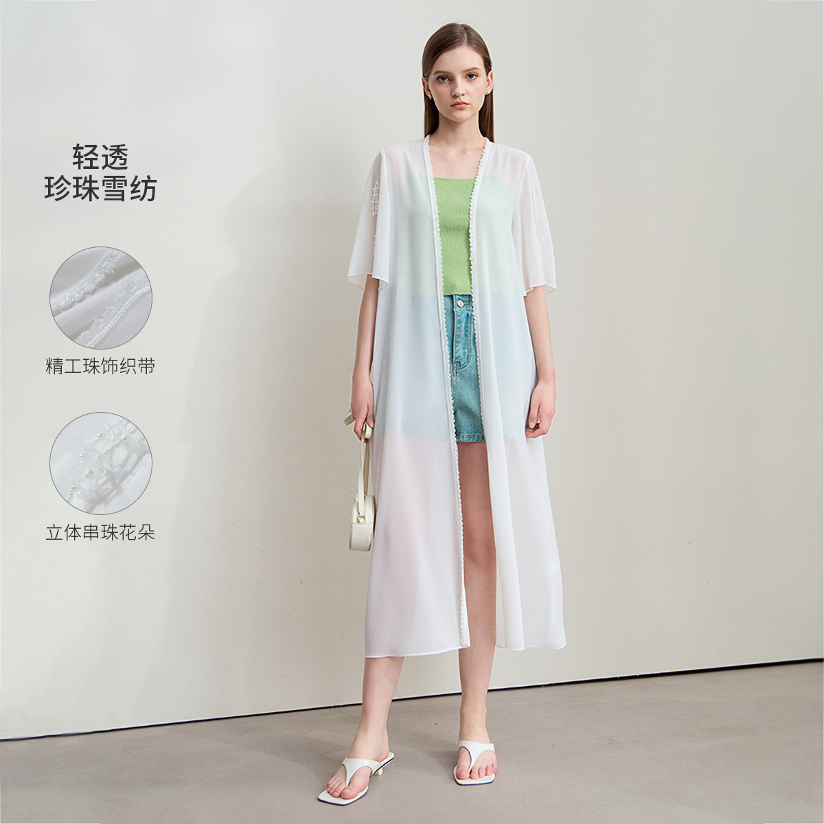 12387891.新款度假风喇叭袖雪纺衫轻薄透气长款外塔开衫百搭上衣女