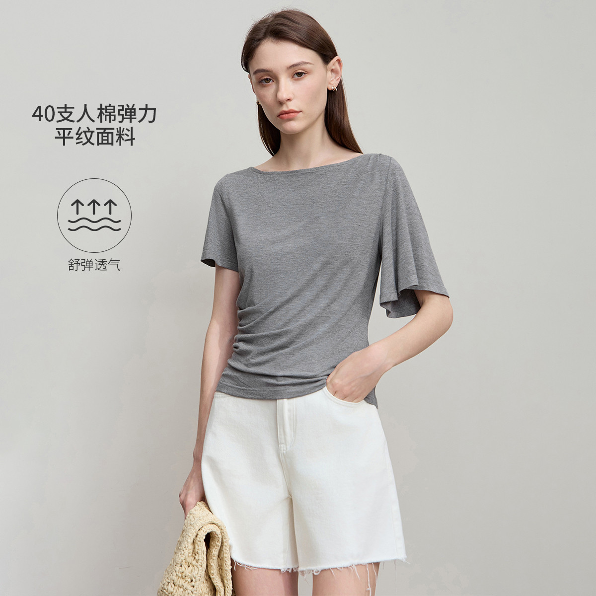 12387878.【一字领短袖T恤】新款抽褶舒适修身显瘦弹力夏季女上衣
