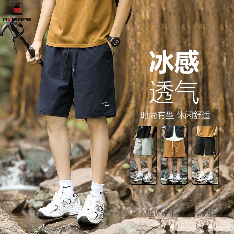 12386357.【99元任选2件】美国苹果短裤男夏季潮流百搭运动速干五分裤短裤