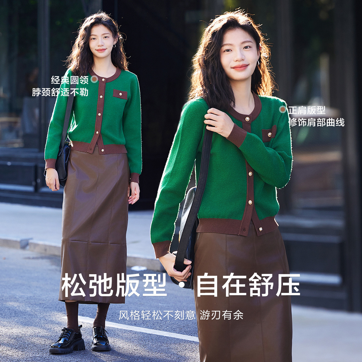 12395190.【千金玛德琳】冬季法式小香风针织外套设计感拼色圆领针织开衫女