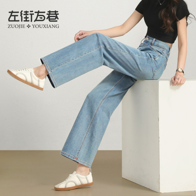 13001094.【左街右巷】V字收腹小个子九分宽松阔腿牛仔裤