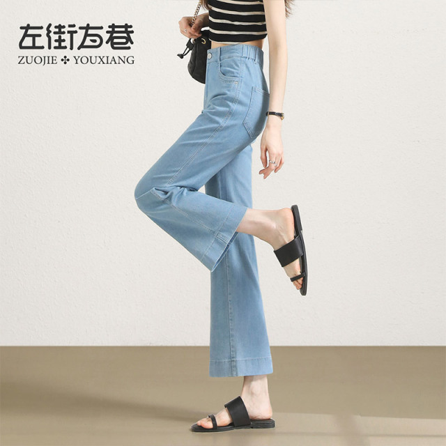 13001086.【左街右巷】软垂天丝棉清爽小个子九分喇叭牛仔裤