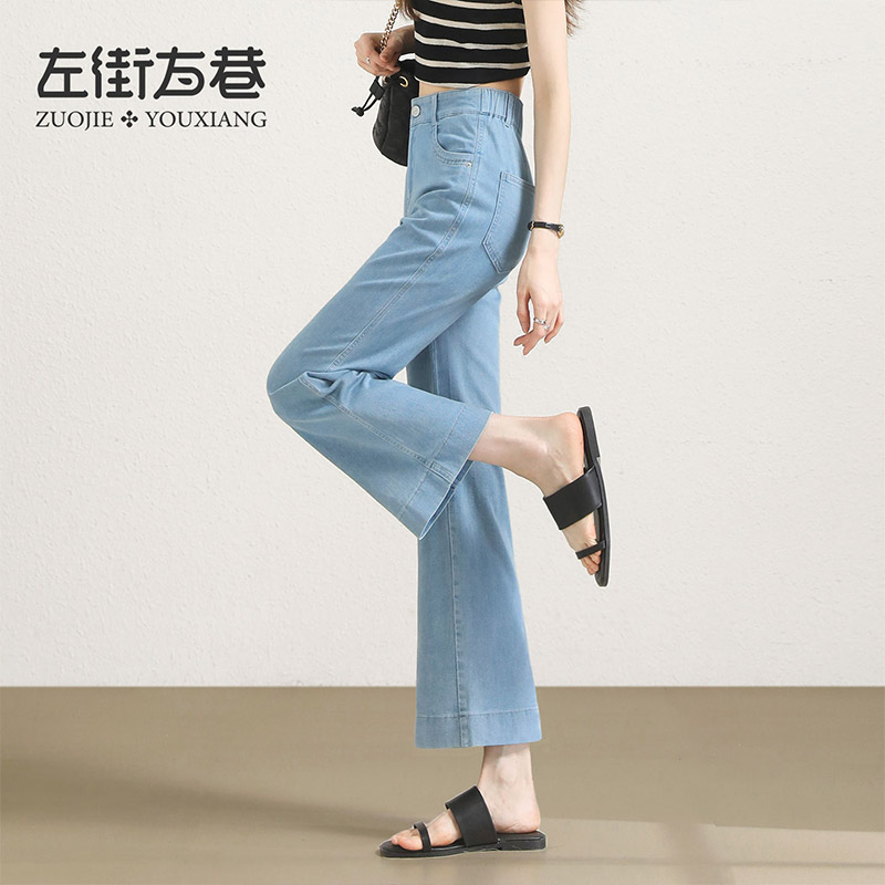 13001086.【左街右巷】软垂天丝棉清爽小个子九分喇叭牛仔裤