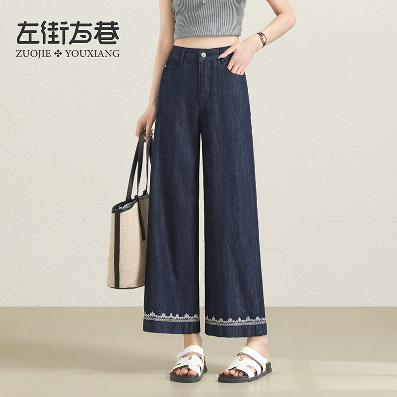 13001096.【左街右巷】软薄蕾丝刺绣小个子天丝亚麻九分牛仔裤