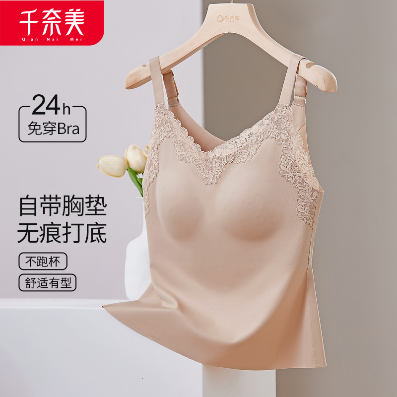 12611258.吊带背心女免穿文胸一体式蕾丝边内衣薄款内搭美背上衣