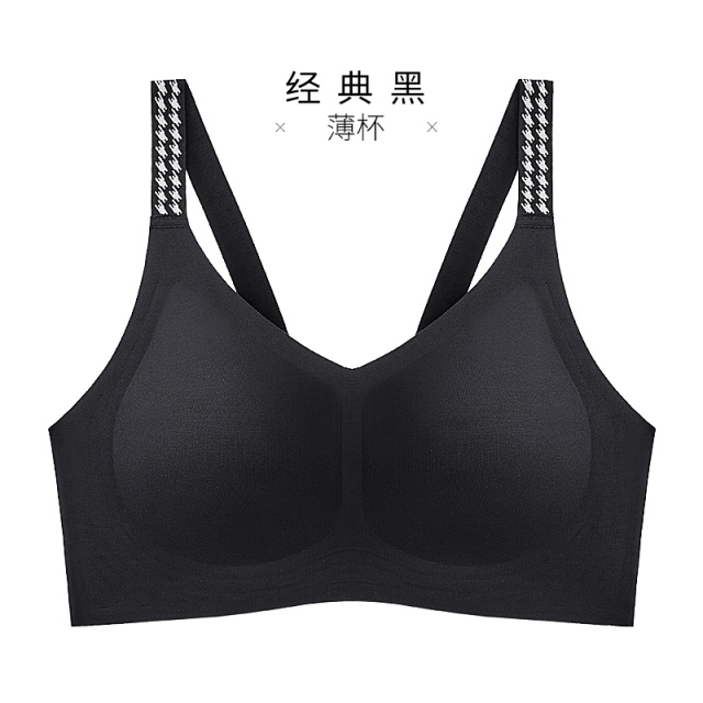 12611254.无痕裸感时尚肩带提拉软支撑文胸