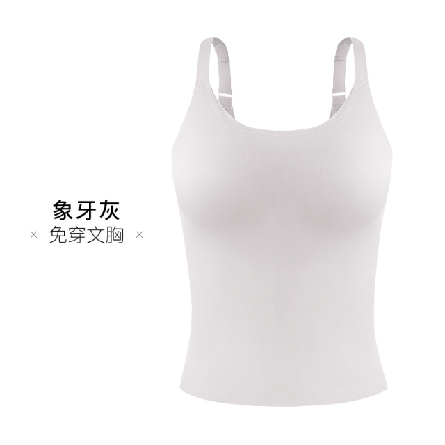 12611256.免穿内衣女一体式带杯垫文胸大码吊带背心美背打底内搭