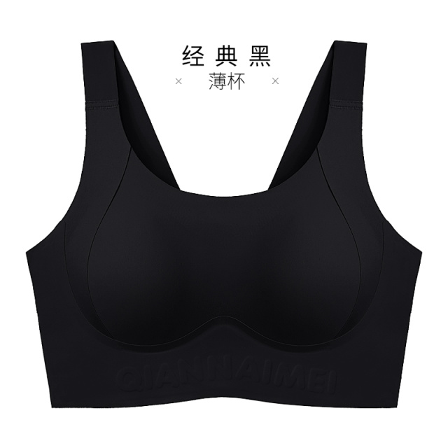 12611268.无痕粉底液隐形防走光不透内衣