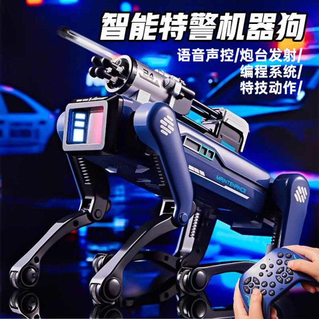 12394207.男孩生日礼物AI智能机器狗儿童玩具遥控编程机器人男孩玩具益智