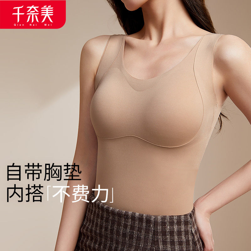 12611242.大码大胸吊带背心女带胸垫显瘦美背内衣内搭胖mm可外穿上衣