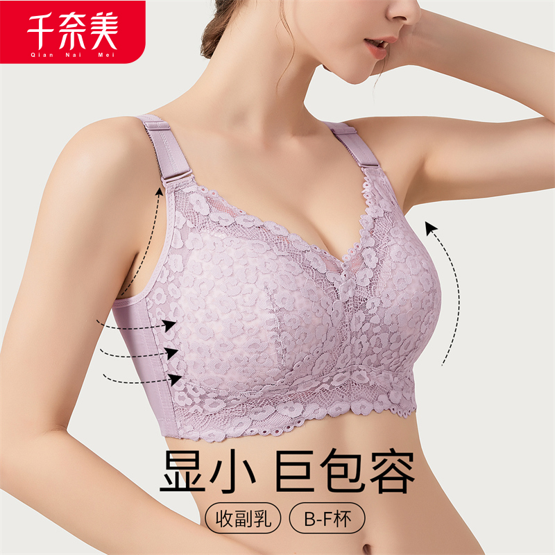 12611255.大胸显小全罩杯文胸