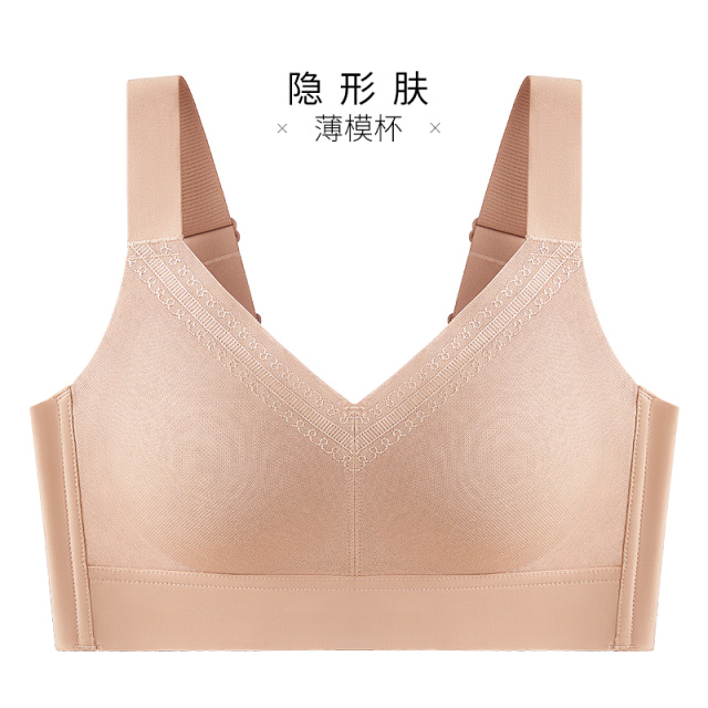 12611253.铜氨丝高弹面料亲肤无痕收副乳提拉文胸