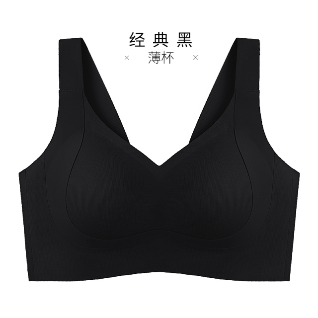 12611264.【隐形粉底液内衣】提拉无痕大码胸罩大胸显小全罩杯收副乳文胸女