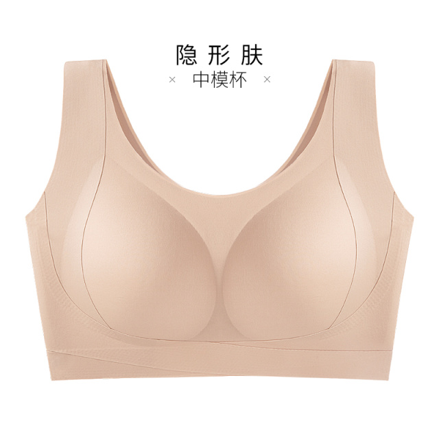 12611241.无痕粉底液不透隐形美背宽肩带文胸
