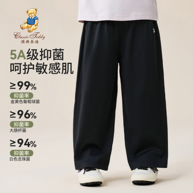 13231204.精典泰迪休闲长裤（泰迪运动长裤）