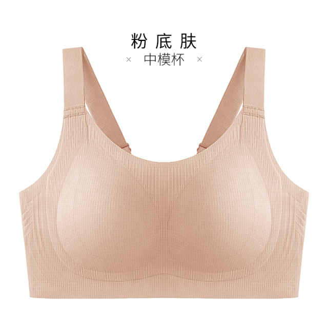 12611251.大胸显小收副乳防下垂提拉透气孔文胸罩
