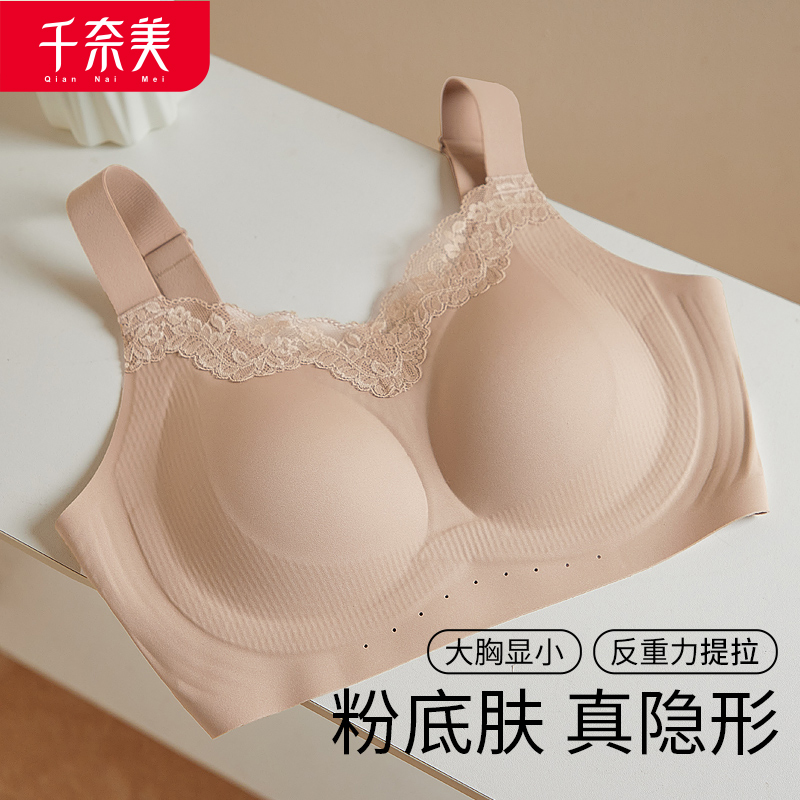 12611270.大胸显小上托提拉蕾丝边文胸