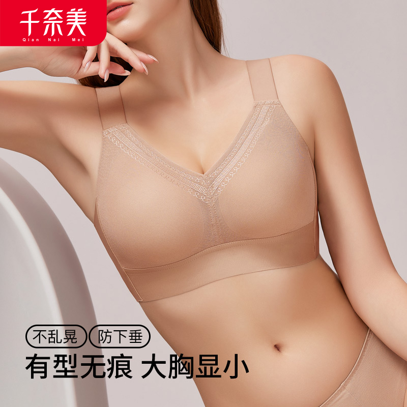 12611253.铜氨丝高弹面料亲肤无痕收副乳提拉文胸