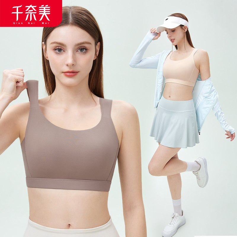 12611265.无痕运动内衣女大胸显小收副乳文胸普拉提防震文胸