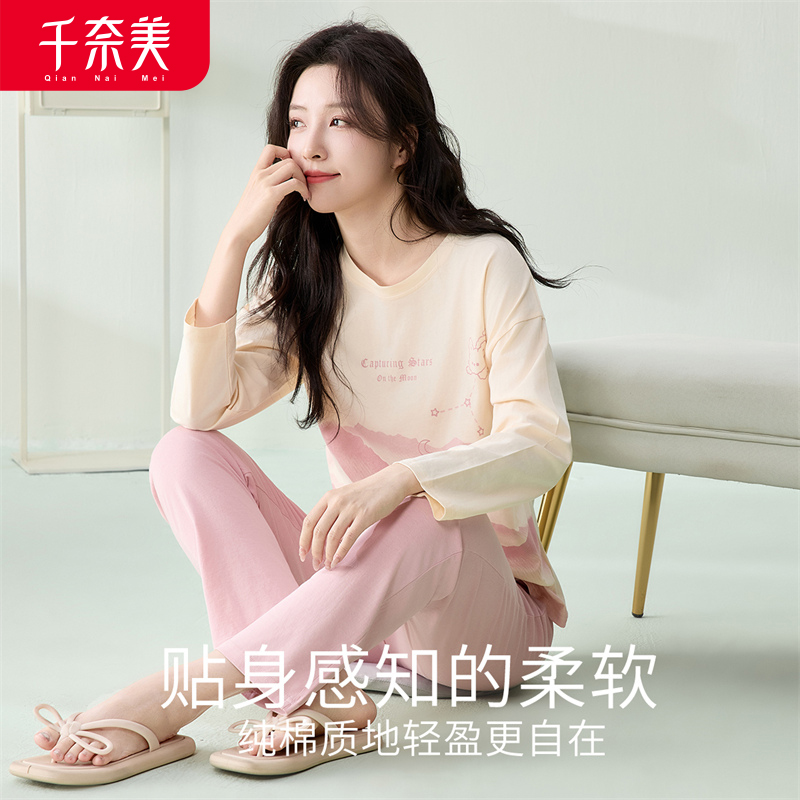 12611263.薄款长袖马卡龙渐变家居服套装
