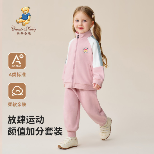 12390840.精典泰迪卫衣套装(卡通字母套)