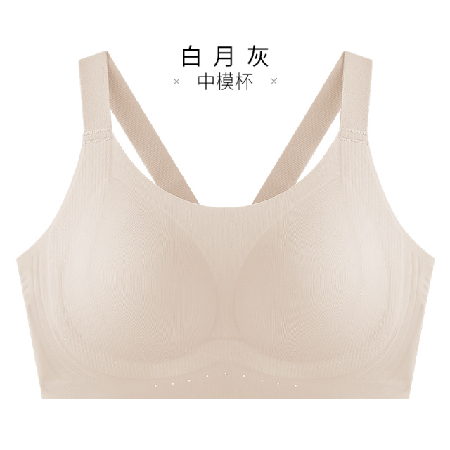 12611261.无痕粉底液内衣女士全罩杯大胸显小隐形不透收副乳文胸