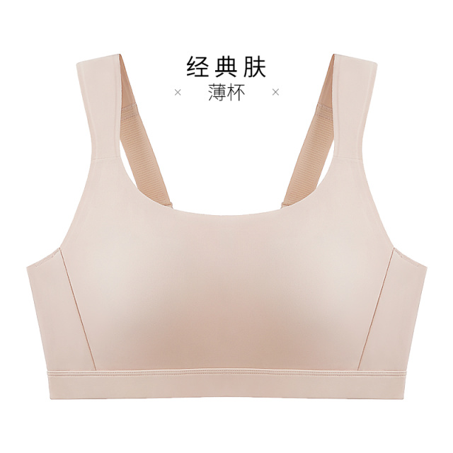 12611265.无痕运动内衣女大胸显小收副乳文胸普拉提防震文胸