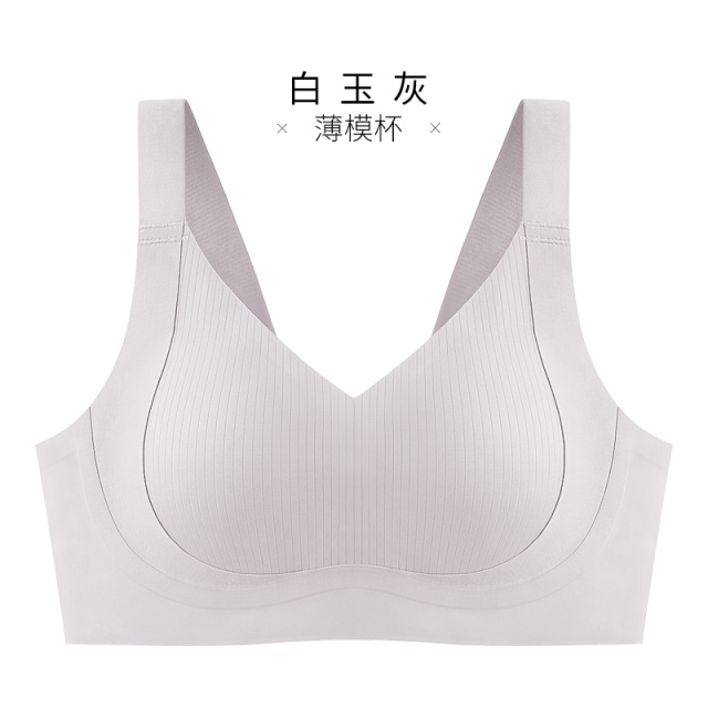 12611245.无痕粉底液内衣大胸显小薄款隐形一体肤色美背文胸