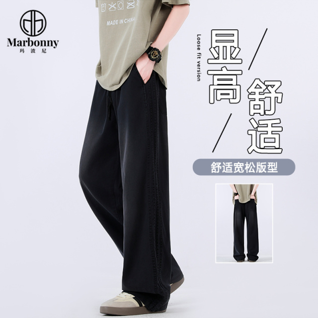 12393623.【玛波尼】夏季天丝牛仔裤直筒宽松大童青少年休闲裤百搭