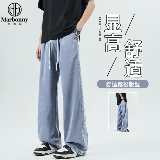 12393602.【玛波尼】夏季天丝牛仔裤直筒宽松大童青少年休闲裤百搭