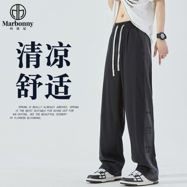 12393250.【玛波尼】夏季天丝牛仔裤直筒宽松大童青少年休闲裤百搭