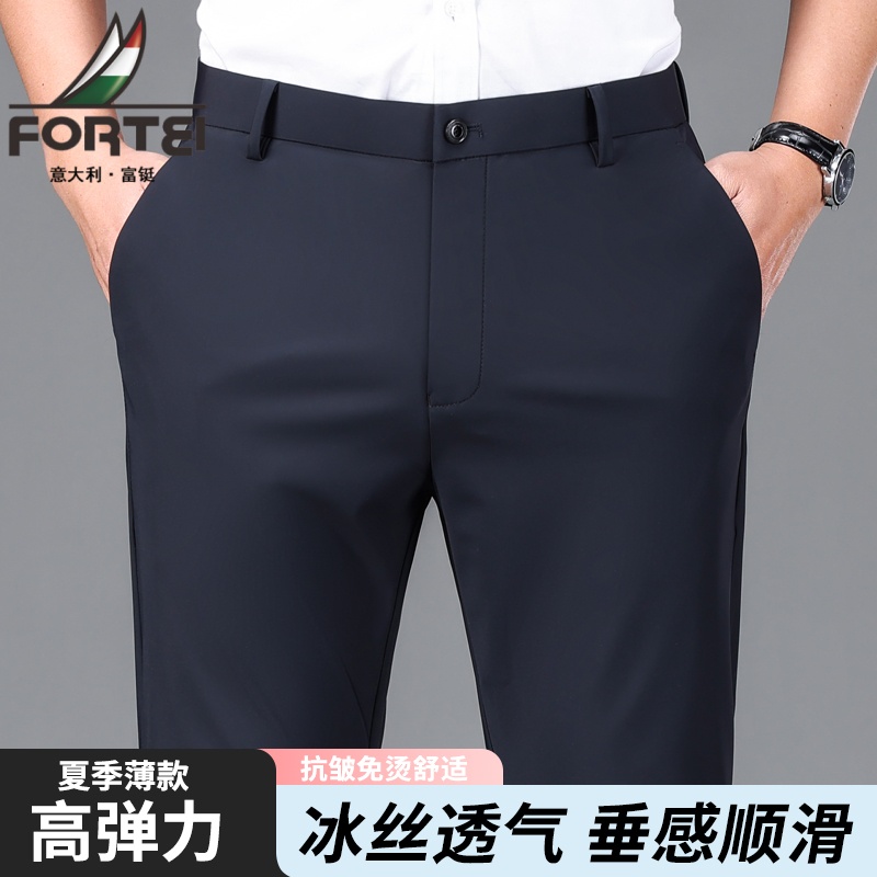 12397158.【99元任选2件】富铤休闲裤男夏季中青年虎头刺绣松紧腰弹力休闲速干直筒宽松透气长裤子