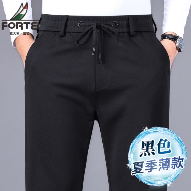 12397157.【99元任选2件】富铤休闲裤男夏季透气舒适免烫针织商务冰丝高弹高品质休闲直筒宽松裤子