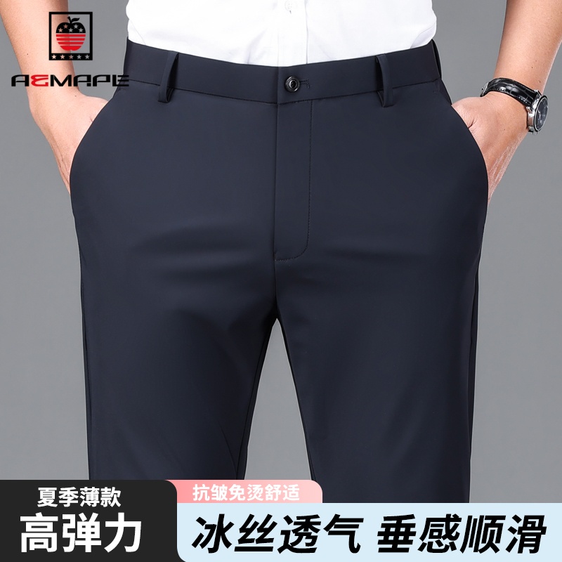 12397134.AEMAPE休闲裤男夏季透气中青年虎头刺绣松紧腰弹力休闲速干直筒宽松长裤子