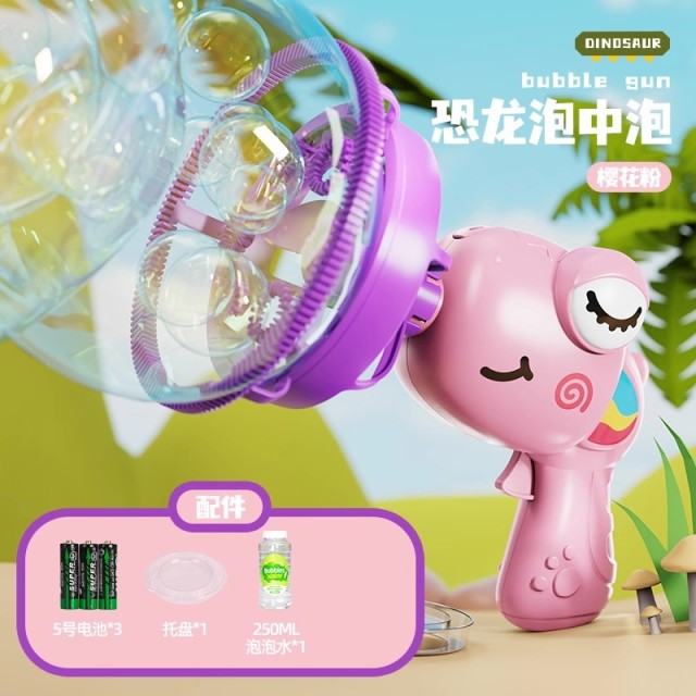 12395392.智恩堡 网红恐龙泡中泡全自动儿童手持超大号吹泡泡机玩具电动小风扇