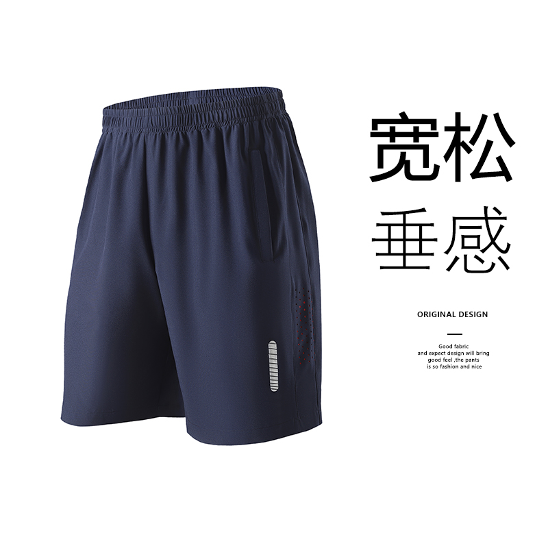 12403533.速干冰丝男士短裤薄款2025新款运动篮球室外跑步五分休闲裤子