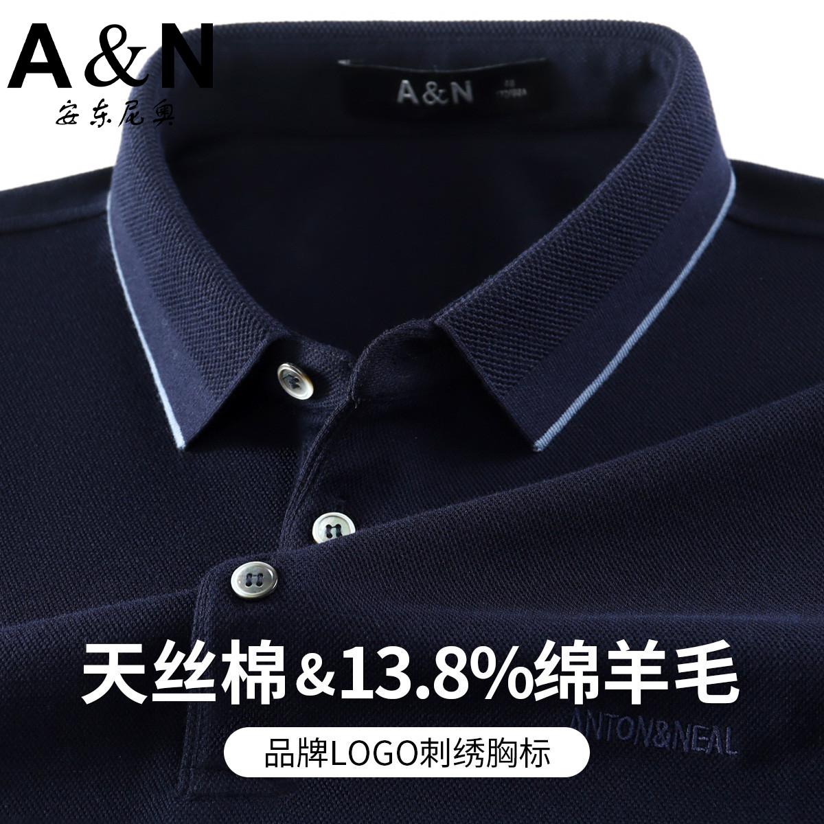 12406301.【绵羊毛+长绒棉】秋季长袖Polo衫男珠地透气商务翻领T恤