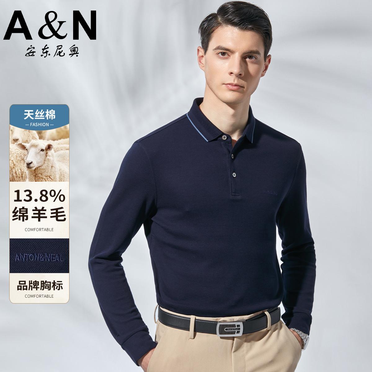 12406298.【绵羊毛&长绒棉】秋季商务长袖POLO衫男针织透气休闲T恤