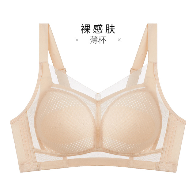 12611273.全罩杯无钢圈大胸显小透气蜂巢杯文胸