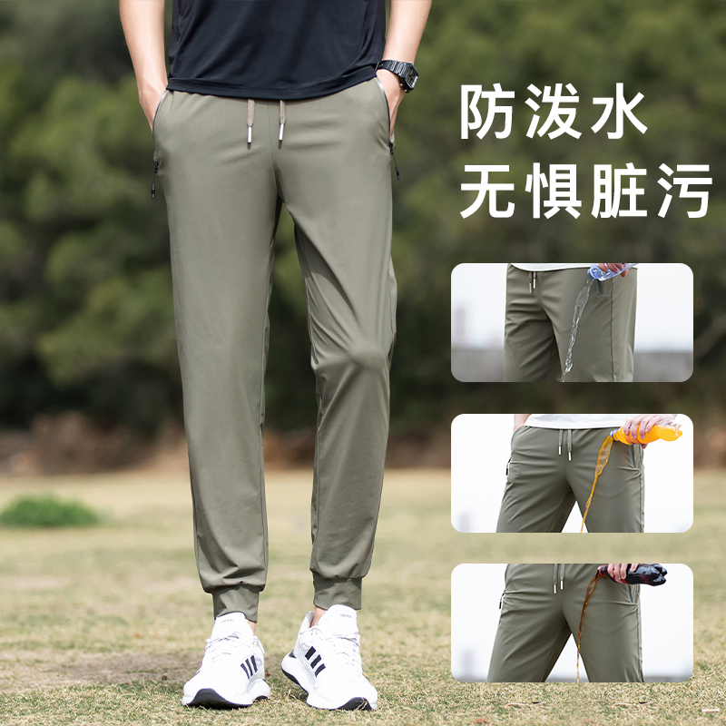 12410004.三防冰丝速干男士休闲裤宽松直筒高弹夏季薄款空调跑步运动裤子