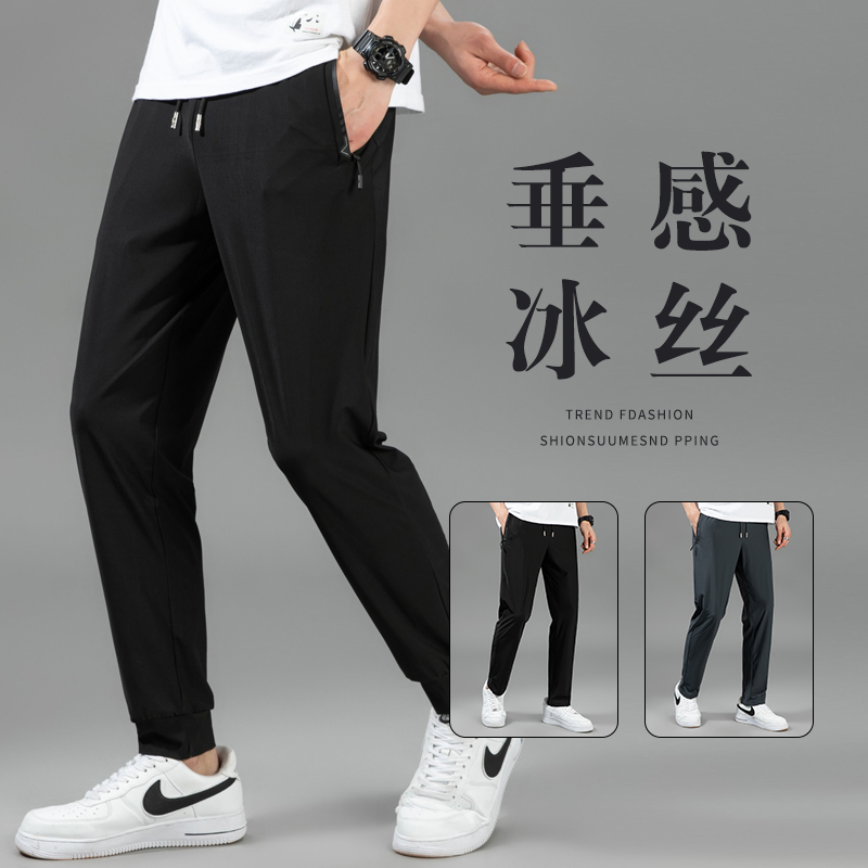 12410012.冰丝休闲裤男士2025春夏季新款宽松直筒速干薄款运动九分长裤子男