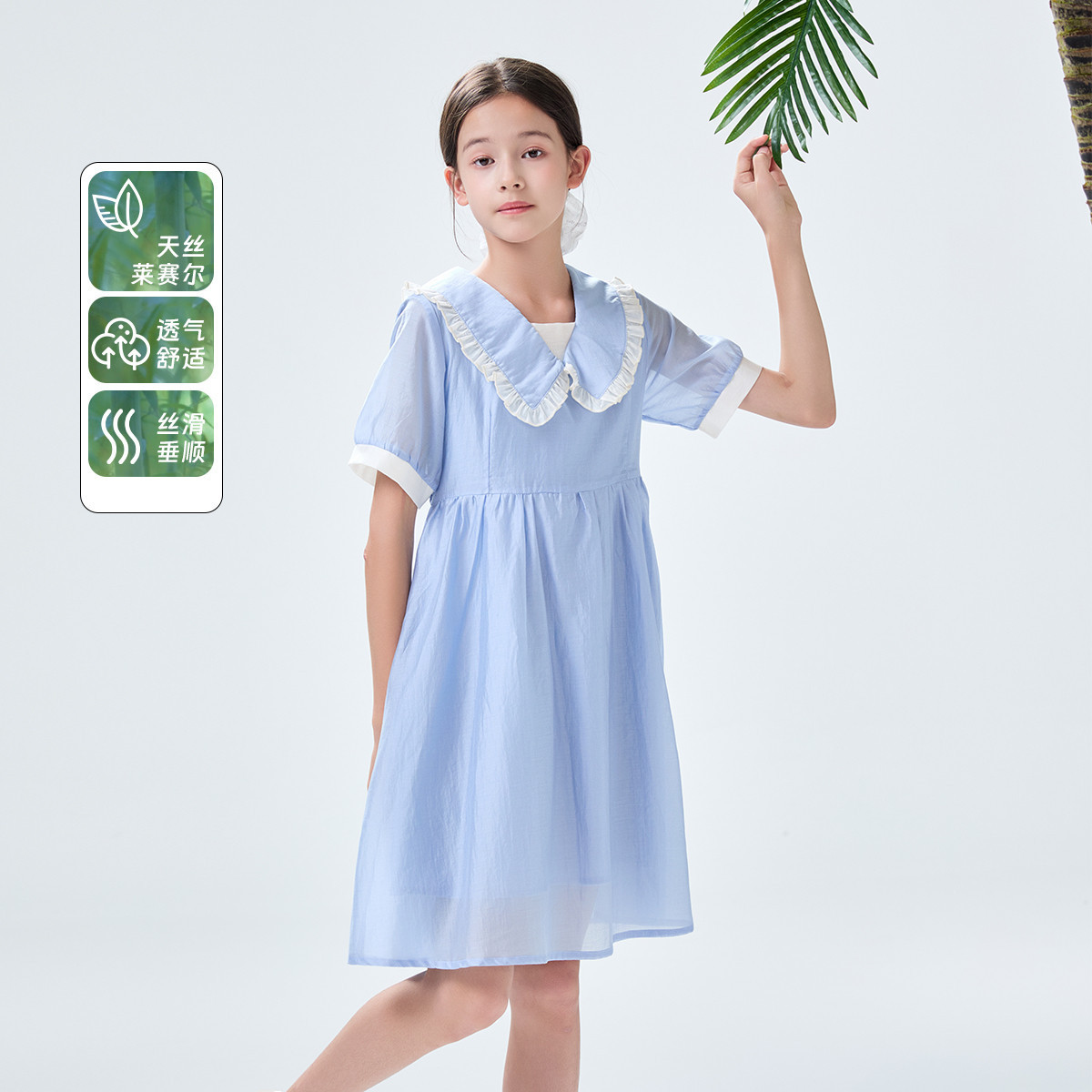 12412401.【天丝莱赛尔】女童连衣裙夏季新款高腰显瘦中长款初高中生公主裙
