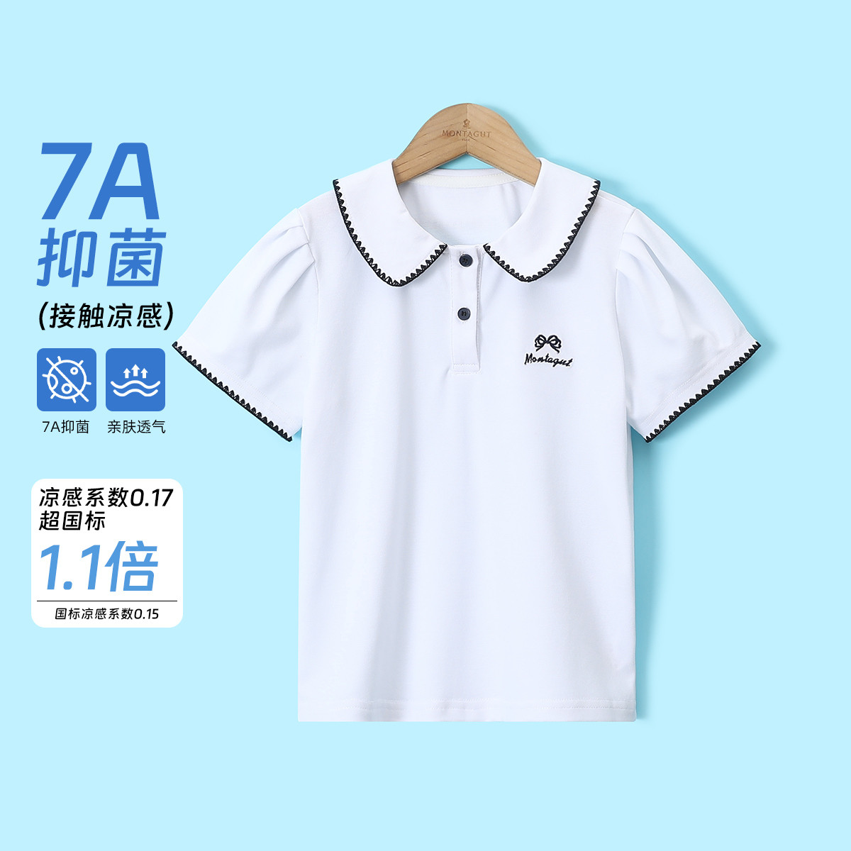12412429.【7A抑菌】女童polo衫夏季新款中大童学院风冰感短袖T恤薄
