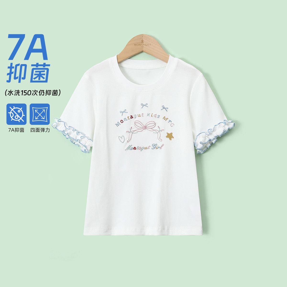12412442.【凉感抑菌】女童蝴蝶结绣花短袖T恤夏季新款弹力修身甜美上衣薄