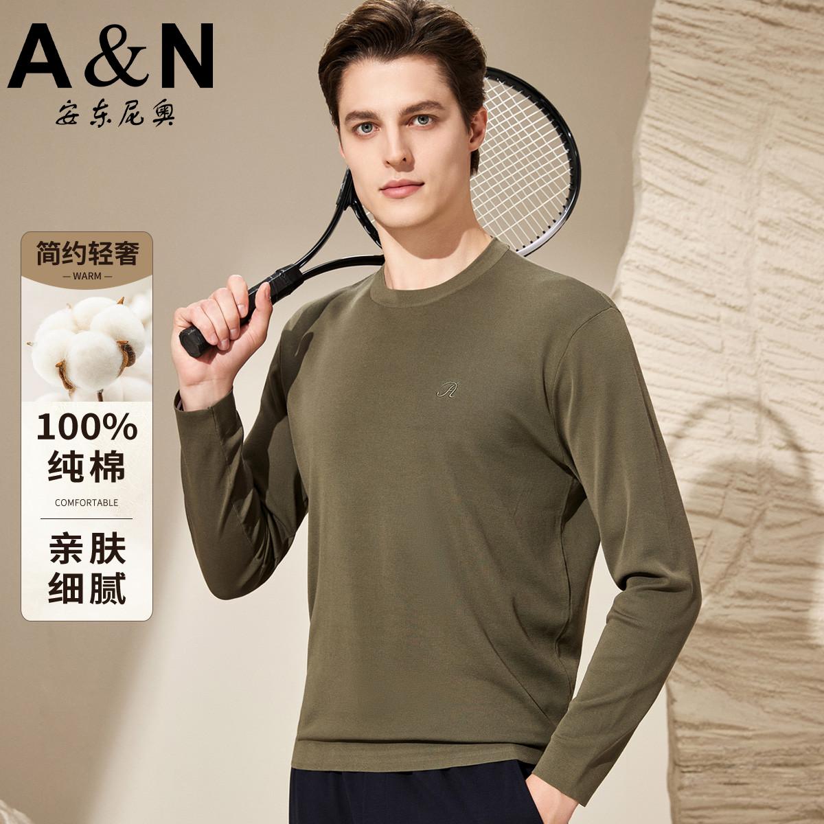 12412562.【180纱支长绒棉 针织面料】简约轻奢刺绣T恤男长袖打底衫