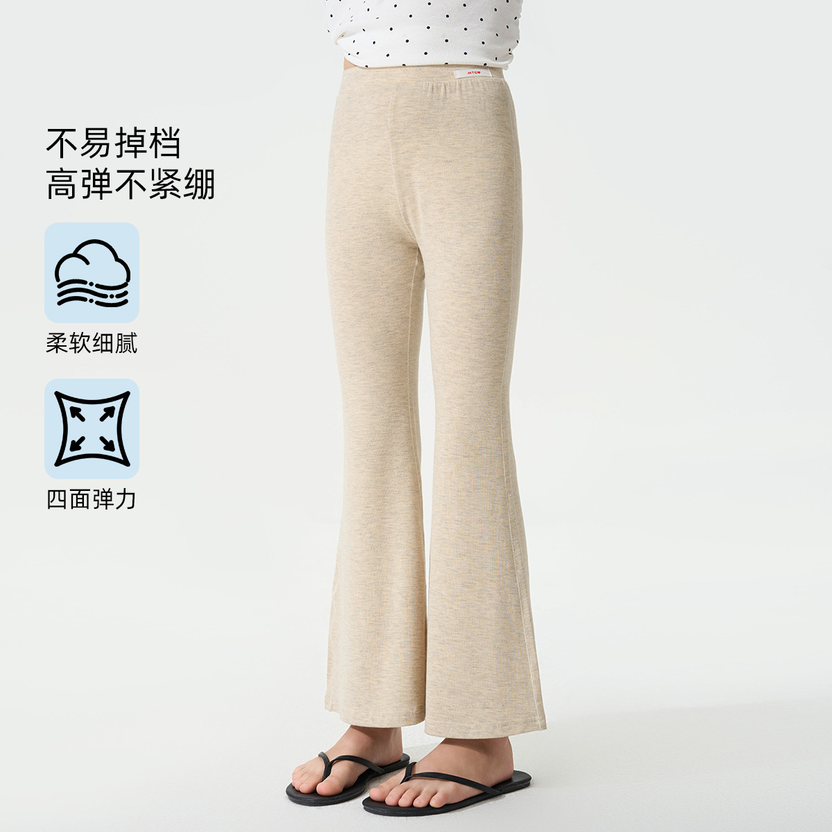 12412392.【长腿王】女童高弹喇叭裤2025夏季新款儿童休闲百搭修身长裤