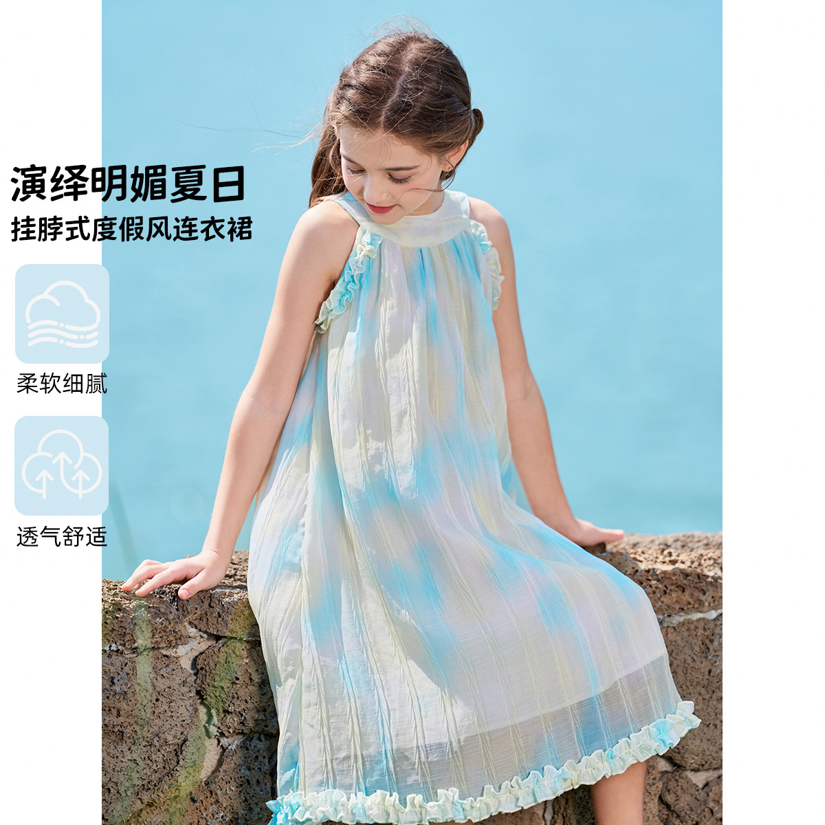 12412393.女童无袖海边度假连衣裙2025夏装新款洋气中大童雪纺裙挂脖裙
